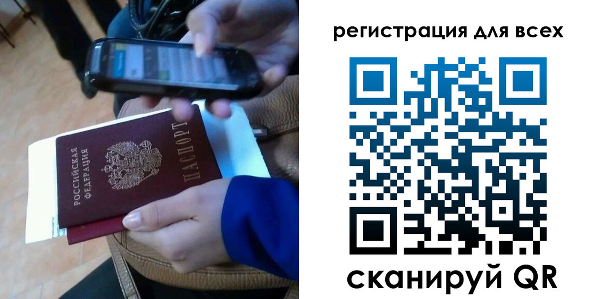 временная регистрация собственник в Медногорске