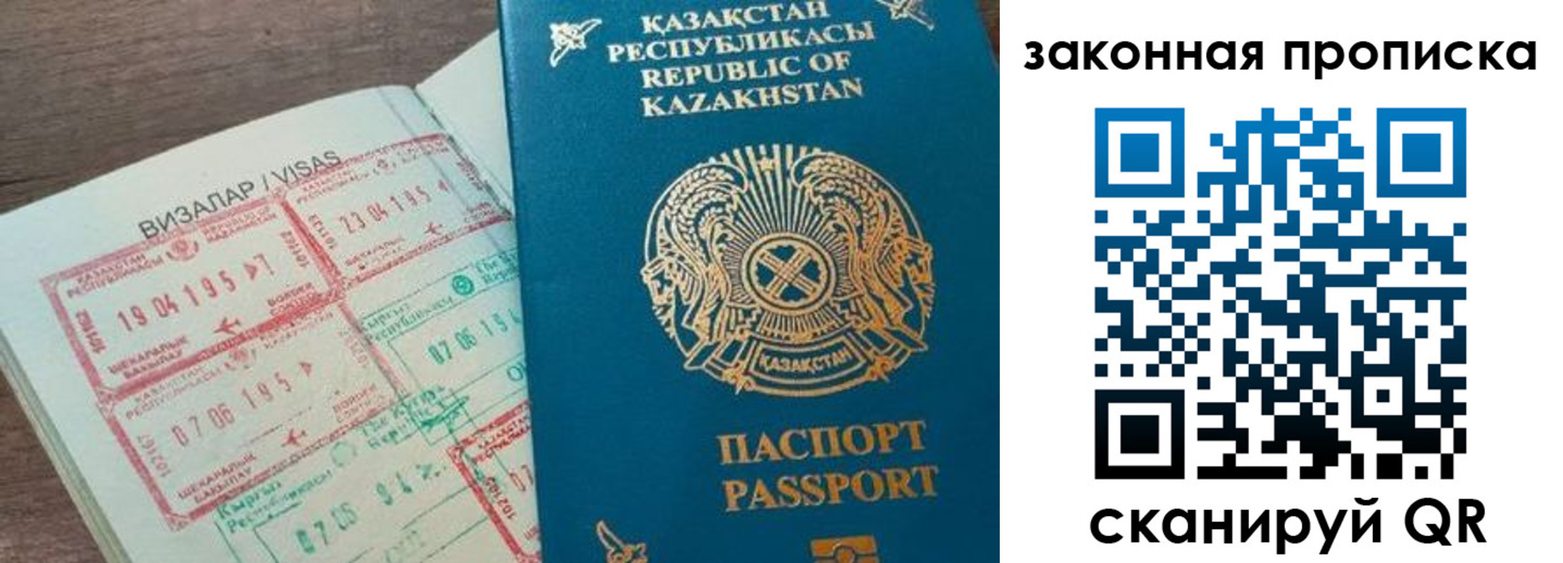 регистрация для школы в Медногорске