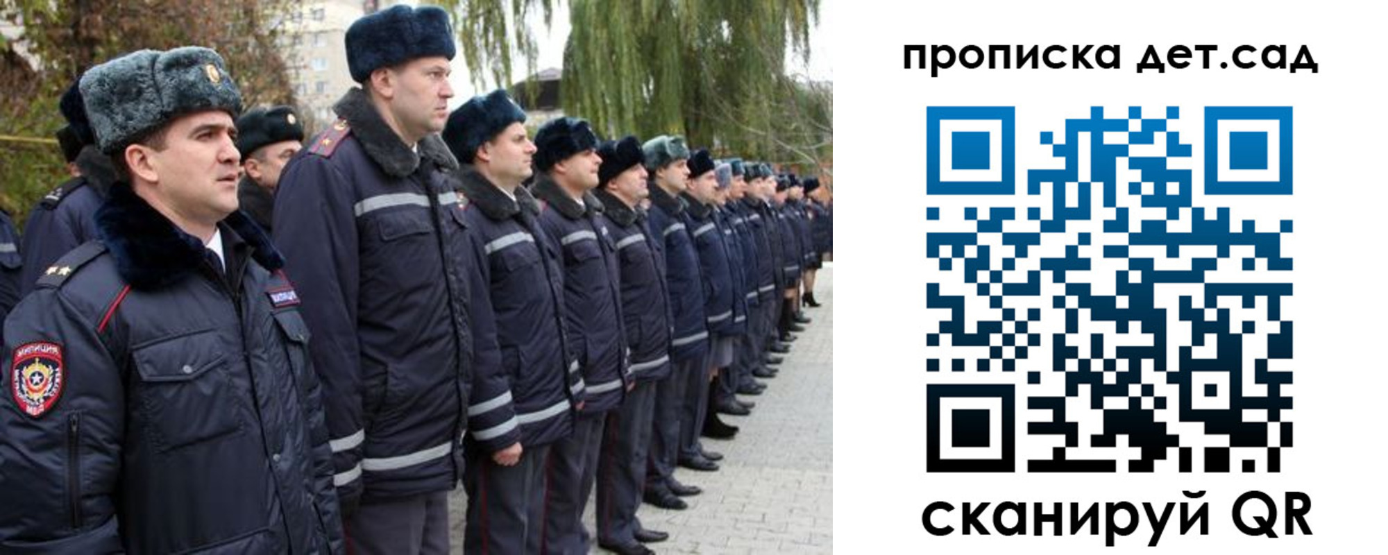 временная регистрация 2025 в Медногорске