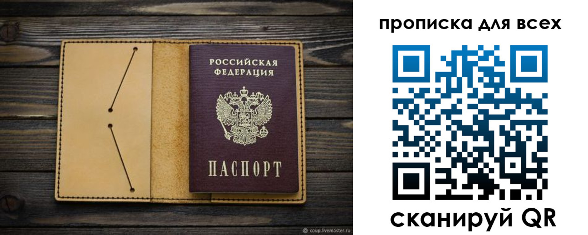 миграционный учет в Медногорске