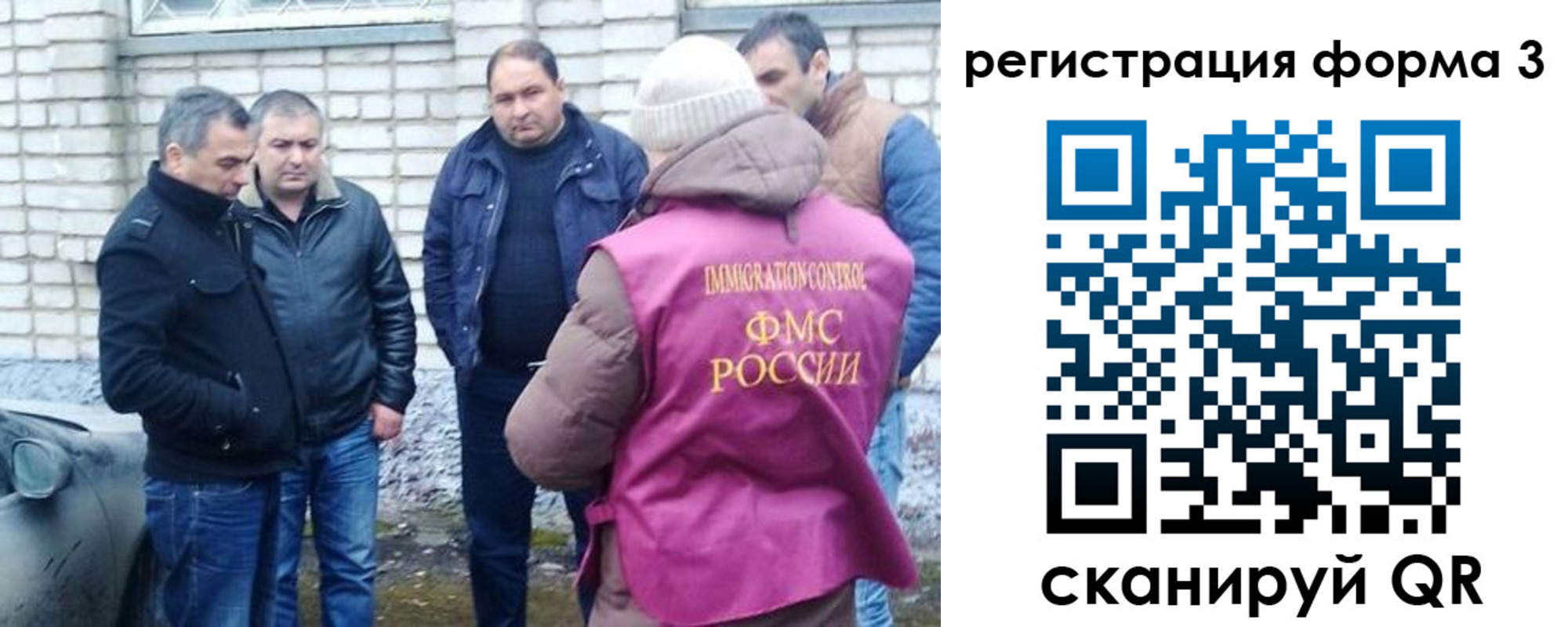 прописка ребенка в Медногорске